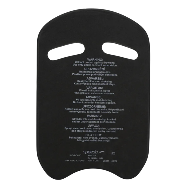 Дошка для плавання Speedo KICK BOARD AU (8-0166018392) чорна 28 x 43 см. - Фото 2 Дошка для плавання Speedo KICK BOARD AU (8-0166018392) чорна 28 x 43 см. - зображення 2