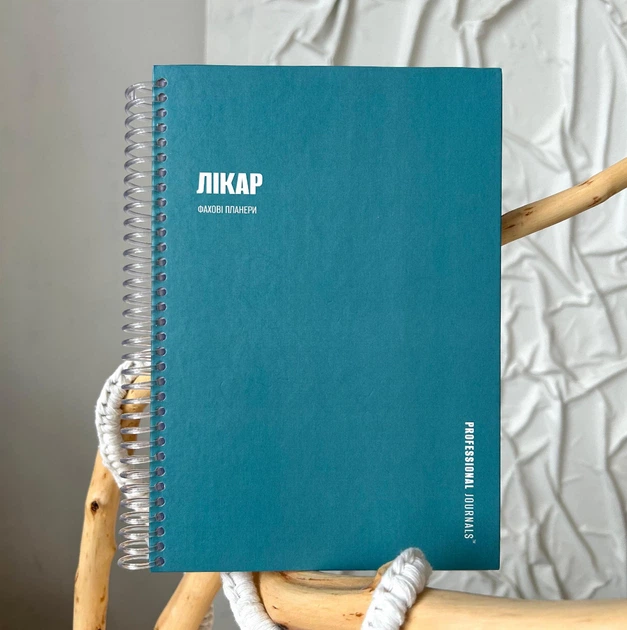 Професійний блокнот лікаря Professional Journals А5 на спіральній пружині - Фото 1 Професійний блокнот лікаря Professional Journals А5 на спіральній пружині - зображення 1