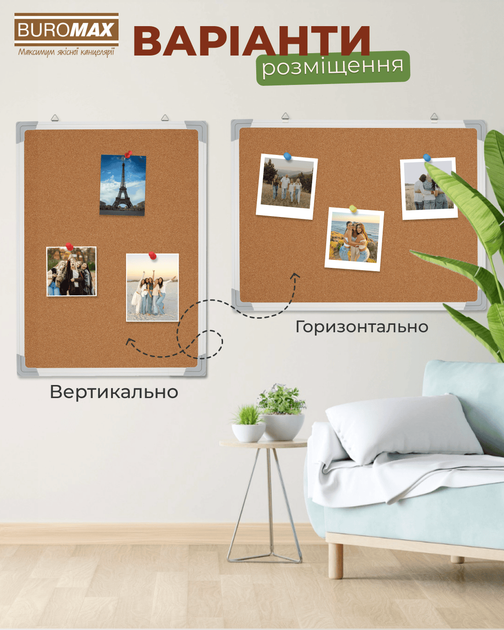 Доска пробковая Buromax 60х90 см в алюминиевой рамке (BM.0017) - изображение 6