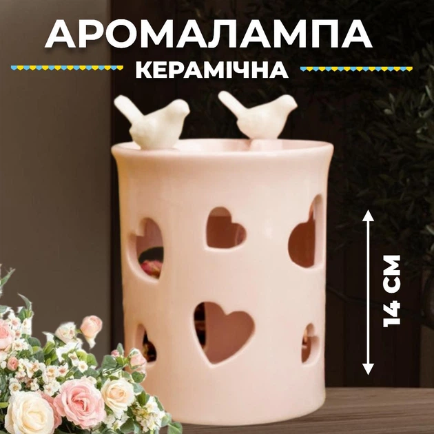 Аромалампа керамическая Сердца Розовая для эфирных масел и ароматического воска - Фото 2 Аромалампа керамическая Сердца Розовая для эфирных масел и ароматического воска - изображение 2