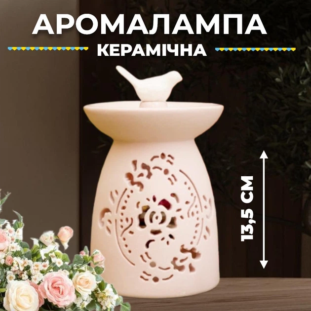 Аромалампа керамическая Птичка плющ Розовая для эфирных масел и ароматического воска - Фото 3 Аромалампа керамическая Птичка плющ Розовая для эфирных масел и ароматического воска - изображение 3