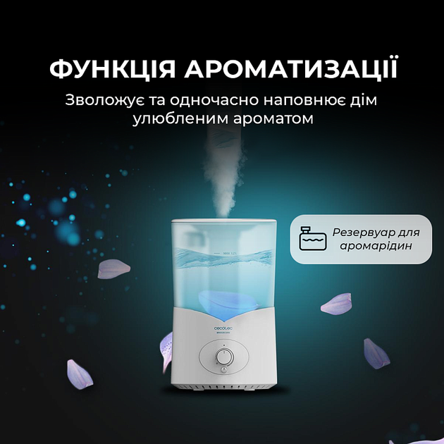 Зволожувач повітря Cecotec BreezeCare 2000 Light - зображення 5
