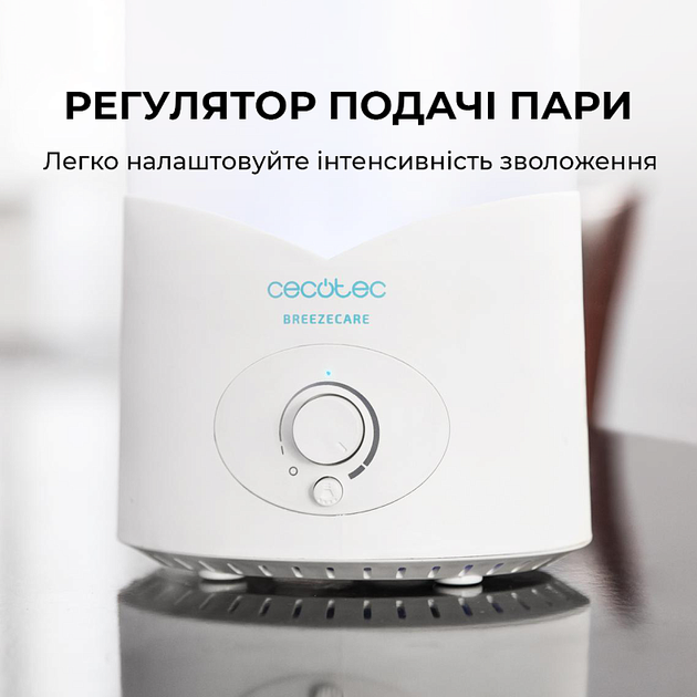 Зволожувач повітря Cecotec BreezeCare 2000 Light - зображення 6