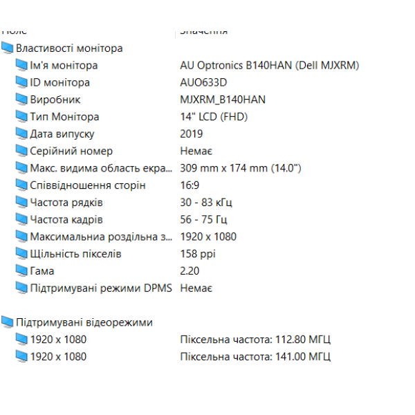 Ноутбук Dell Latitude 7410 (Б) 14.0" FHD/IPS / i5-10310U / 16Gb / 256Gb SSD / Intel UHD Graphics Б/В - изображение 9