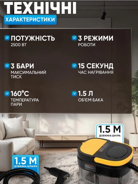 Пароочиститель парогенератор Safmax 2500 Вт отпариватель для дезинфекции портативный для уборки - Фото 4 Пароочиститель парогенератор Safmax 2500 Вт отпариватель для дезинфекции портативный для уборки - изображение 4