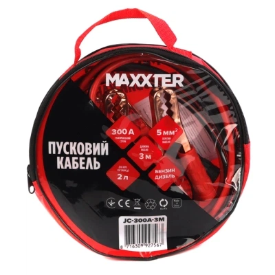 Провода для запуска для автомобиля Maxxter 300 А, 3 м (JC-300A-3M) - изображение 4