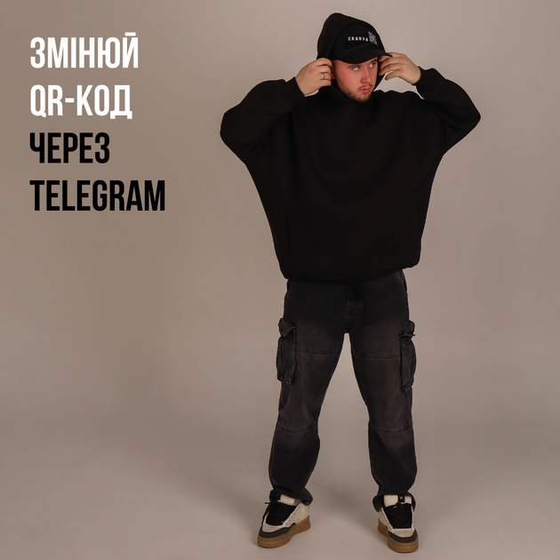 Худі Dido чоловіче оверсайз чорне з динамічним QR-кодом (Telegram-бот, сповіщення про сканування) (376265) - зображення 2