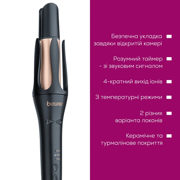 Плойка Beurer HT 75 - Фото 3 Плойка Beurer HT 75 - изображение 3