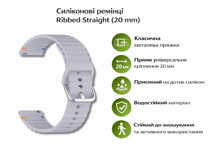 Ремешок BeCover Ribbed Straight 20mm для Samsung Galaxy Watch 7 40/44mm/7 FE/6/6 Classic/5/5 Pro/4/4 Classic/Watch 3 41mm Purple (BC_714851) - Фото 4 Ремешок BeCover Ribbed Straight 20mm для Samsung Galaxy Watch 7 40/44mm/7 FE/6/6 Classic/5/5 Pro/4/4 Classic/Watch 3 41mm Purple (BC_714851) - изображение 4
