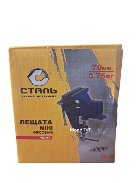 Тиски мини Сталь PROFI 70 мм 0,75 кг Тиски фиксированные - Фото 5 Тиски мини Сталь PROFI 70 мм 0,75 кг Тиски фиксированные - изображение 5