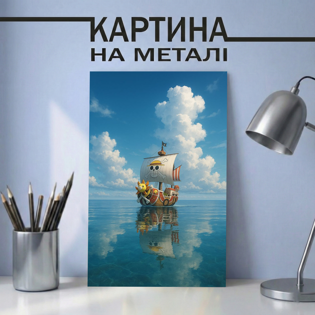 Аниме картина на металле 21х30 (А4) Ван Пис (One Piece) — с кораблем Таузенд Санни (Thousand Sunny), уникальный подарок - Фото 1 Аниме картина на металле 21х30 (А4) Ван Пис (One Piece) — с кораблем Таузенд Санни (Thousand Sunny), уникальный подарок - изображение 1