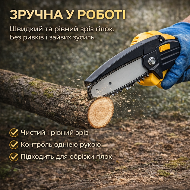 Аккумуляторная мини пила цепная электропила 24V беспроводная ручная садовая портативная одноручная 2 аккумулятора 2 Ah шины 4" 6" с цепями для обрезки веток сучков деревьев сада дачи частного двора в кейсе SMARTUS - изображение 2