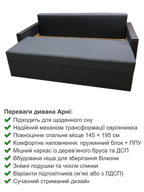 Диван Арни 220×98 см, серый - изображение 3