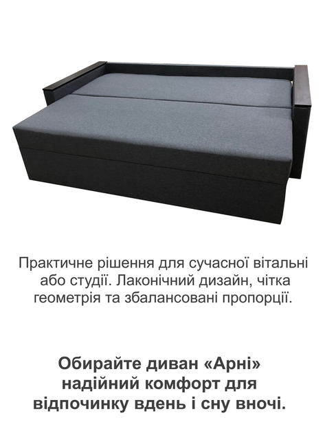 Диван Арни 220×98 см, серый - изображение 6