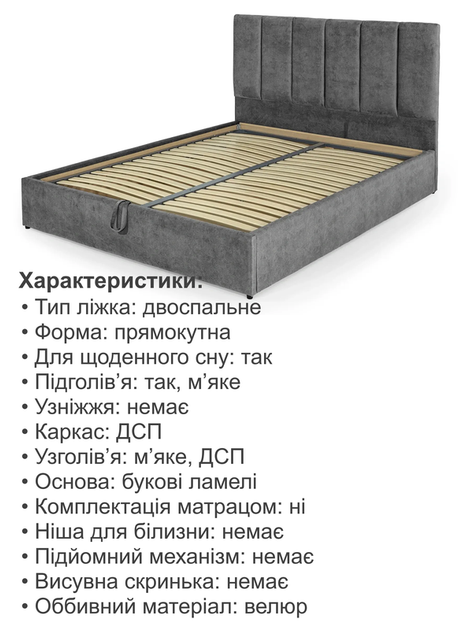 Ліжко Лотос 160 × 200 см, велюр, без підйомного механізму, темно-сірий - зображення 5