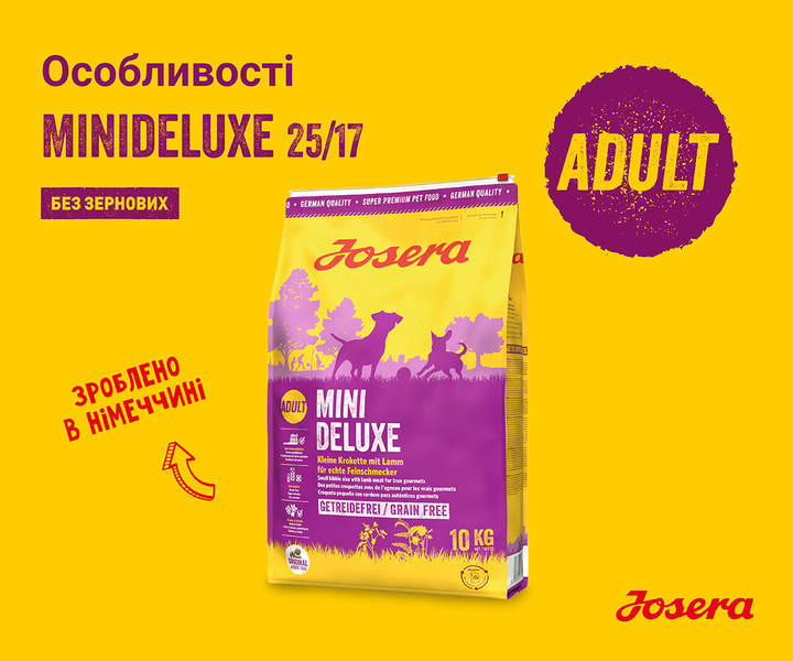 JOSERA Mini Lamb (MiniDeluxe) 10 кг - Беззерновий корм із ягням для малих порід собак - изображение 4