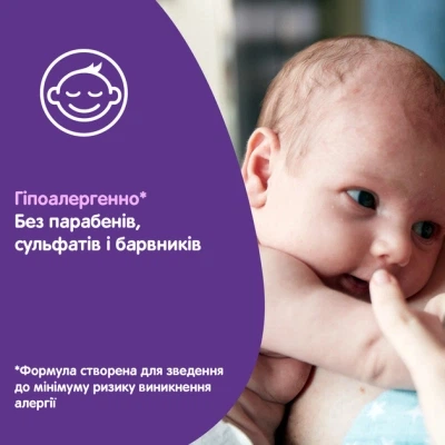 Средство для купания Johnson’s baby Перед сном 750 мл (3574669908665) - изображение 7