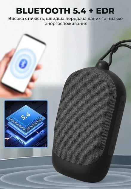 Беспроводная портативная колонка Deyric HF12 5W с Bluetooth 5.4 и аккумулятором 500 mAh Black - Фото 4 Беспроводная портативная колонка Deyric HF12 5W с Bluetooth 5.4 и аккумулятором 500 mAh Black - изображение 4
