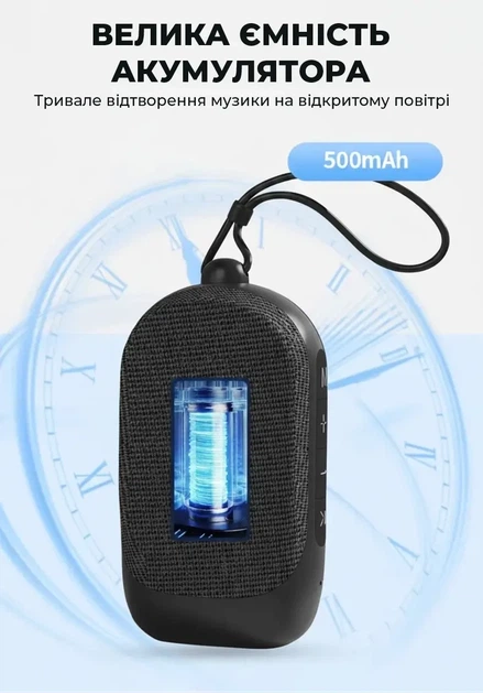 Беспроводная портативная колонка Deyric HF12 5W с Bluetooth 5.4 и аккумулятором 500 mAh Black - Фото 7 Беспроводная портативная колонка Deyric HF12 5W с Bluetooth 5.4 и аккумулятором 500 mAh Black - изображение 7