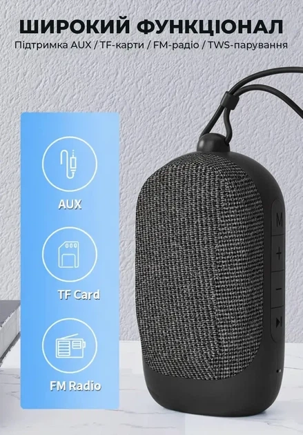 Беспроводная портативная колонка Deyric HF12 5W с Bluetooth 5.4 и аккумулятором 500 mAh Black - Фото 8 Беспроводная портативная колонка Deyric HF12 5W с Bluetooth 5.4 и аккумулятором 500 mAh Black - изображение 8