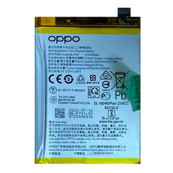Акумулятор OPPO Reno 4, BLP791, Original - 207763 - Фото 1 Акумулятор OPPO Reno 4, BLP791, Original - 207763 - зображення 1