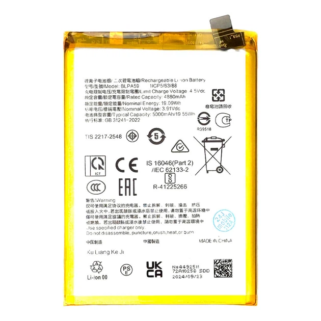 Аккумулятор OPPO Reno 12, Original, BLPA59 - 623067 - Фото 1 Аккумулятор OPPO Reno 12, Original, BLPA59 - 623067 - изображение 1