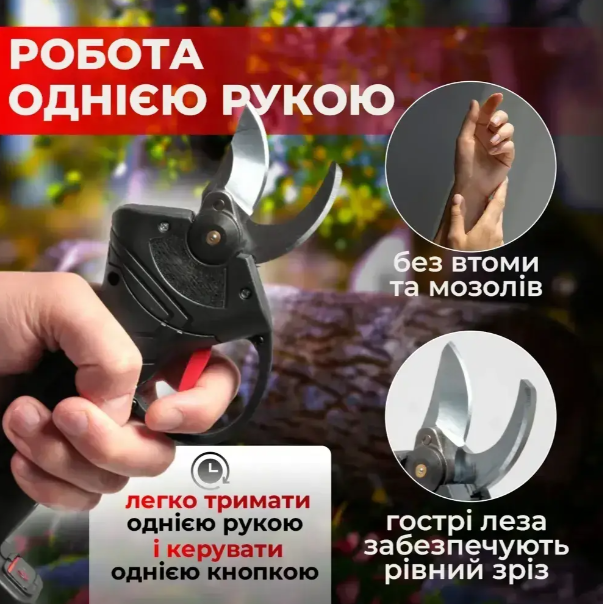 Секатор электрический аккумуляторный 48V в кейсе — садовые ножницы для обрезки веток - изображение 3