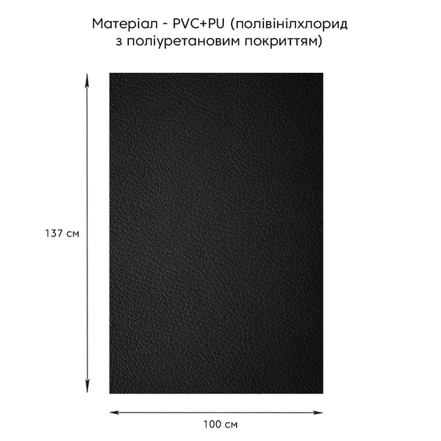 Самоклеюча екошкіра кожзам в рулоні для реставрації і ремонта меблів та аксесуарів (вініліскожа) 1.37*1м*0.5мм Чорний - зображення 3