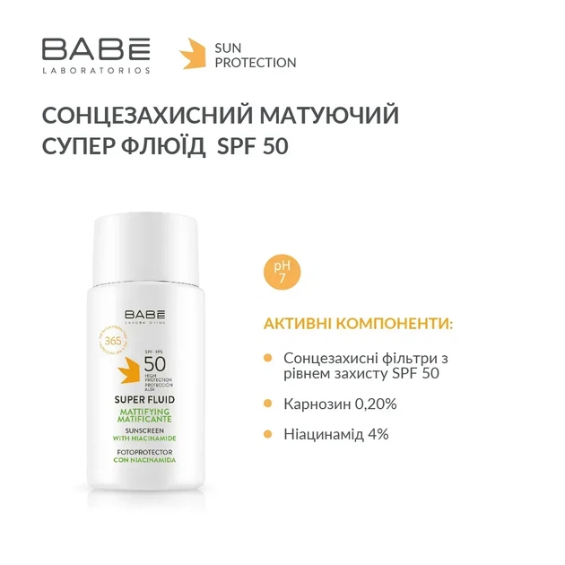 BABE Laboratorios (БАБЕ Лабораторіос) Super Fluid SPF 50 – сонцезахисний суперфлюїд для обличчя з матуючим ефектом, для всіх типів шкіри, 50 мл - изображение 5