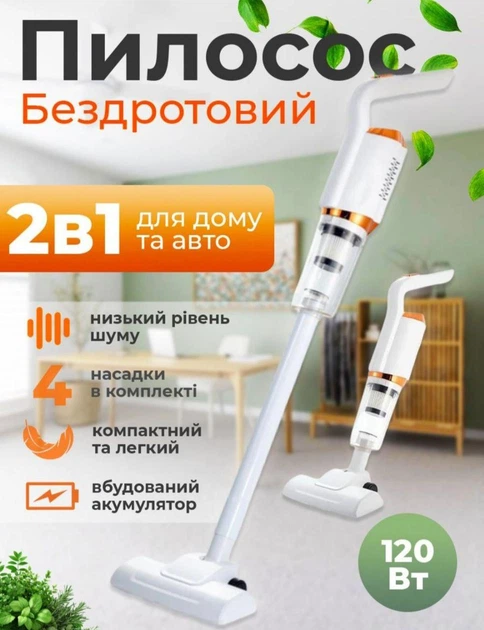 Автомобильный беспроводной пылесос Wireless Vacuum Cleaner type C - изображение 6