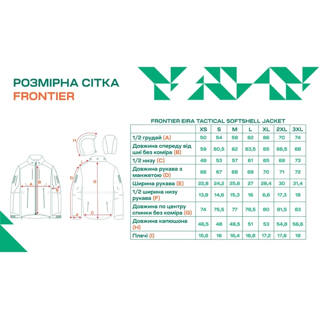 Куртка тактична Frontier Eira S Grafite - изображение 12