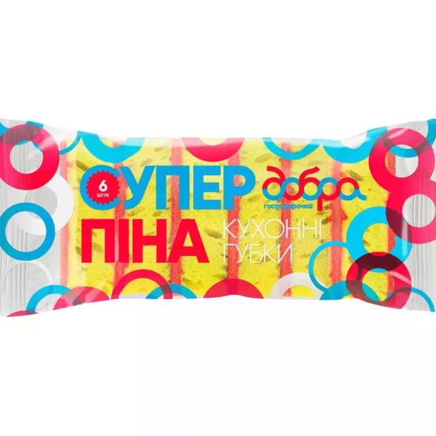 Упаковка губок кухонних Добра Господарочка Суперпіна 5 шт. по 6 губок (4820086521178)