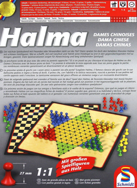 Настільна гра Schmidt Halma лінія класична (4001504492175) - зображення 3