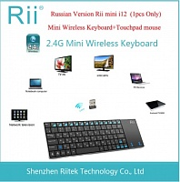 Rii Mini K12 Plus 2.4G Бездротова повітряна клавіатура з сенсорною панеллю та мишею (RT-MWK12+ RU) - Фото 7 Rii Mini K12 Plus 2.4G Бездротова повітряна клавіатура з сенсорною панеллю та мишею (RT-MWK12+ RU) - изображение 7