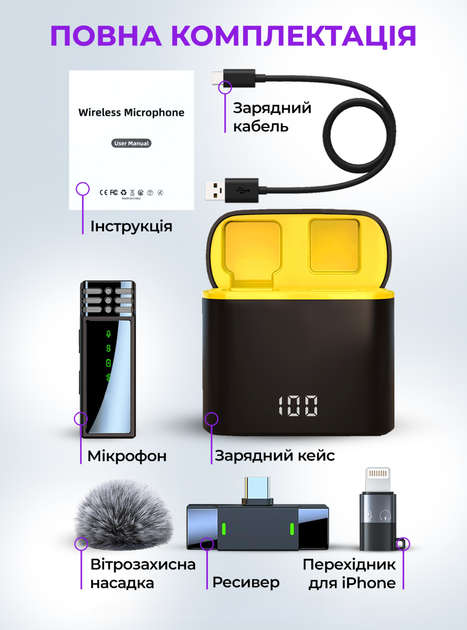 Беспроводной петличный микрофон для телефона айфона android iphone блоггера видео петличка с шумоподавлением зарядным кейсом ветрозащитной насадкой переходником для айфона Type-C Lightning Черный 73720 - Фото 3 Беспроводной петличный микрофон для телефона айфона android iphone блоггера видео петличка с шумоподавлением зарядным кейсом ветрозащитной насадкой переходником для айфона Type-C Lightning Черный 73720 - изображение 3