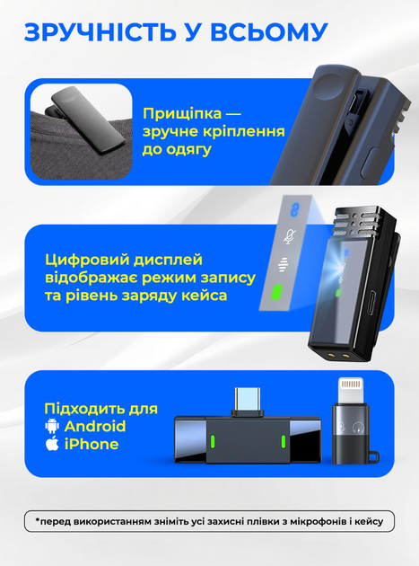 Микрофон для телефона петличный беспроводной для айфона андроида с подавлением шума ветрозащитой зарядным кейсом планшета смартофона пк одна мини петличка для блогера стрим тикток 2 шт Type-C Lightning Черный 73716 - изображение 5