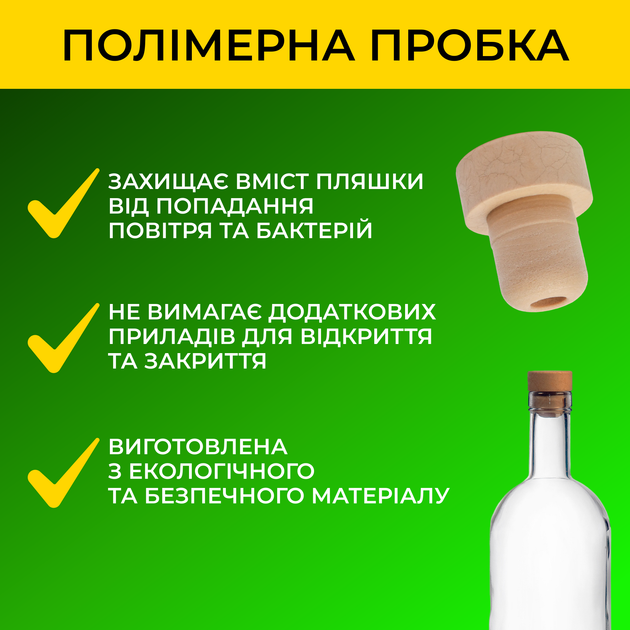 Бутылка Крафт 0.5 л (стекло) прозрачная 8 шт - изображение 3