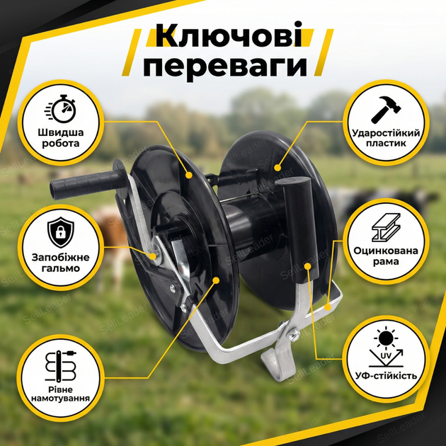 Катушка передаточных 3:1 для електропастуха провода троса бобина вместимость 500 м намотчик пластиковая переносная - Фото 2 Катушка передаточных 3:1 для електропастуха провода троса бобина вместимость 500 м намотчик пластиковая переносная - изображение 2