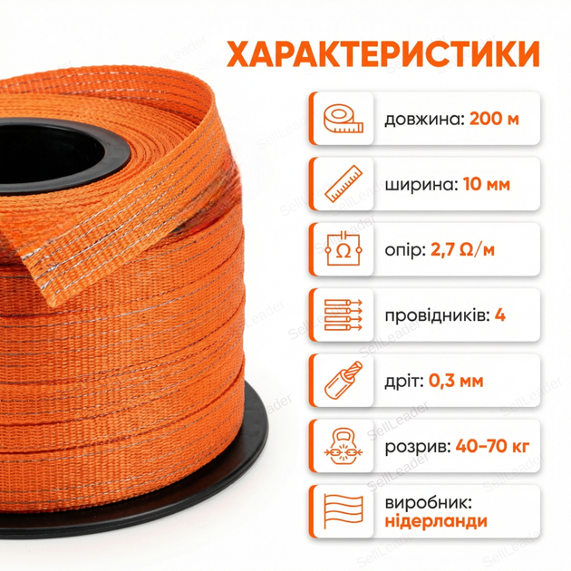 Лента електропастуха 10мм для лошадей фермы коров электрозабора 200м 4×0.3мм электрозабора 70кг прочная - Фото 3 Лента електропастуха 10мм для лошадей фермы коров электрозабора 200м 4×0.3мм электрозабора 70кг прочная - изображение 3