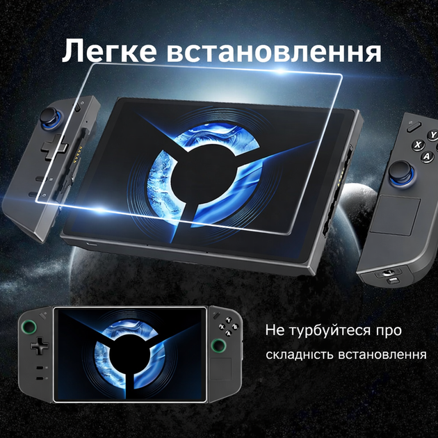 Захисне скло RGEEK 3-PACK для Lenovo Legion Go, загартоване 9H, edge-to-edge, HD, з установочною рамкою - Фото 5 Захисне скло RGEEK 3-PACK для Lenovo Legion Go, загартоване 9H, edge-to-edge, HD, з установочною рамкою - зображення 5