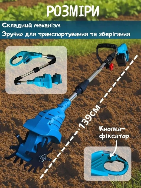 Аккумуляторный ручной культиватор для разрыхления и прополки земли 2 АКБ 24V - изображение 7