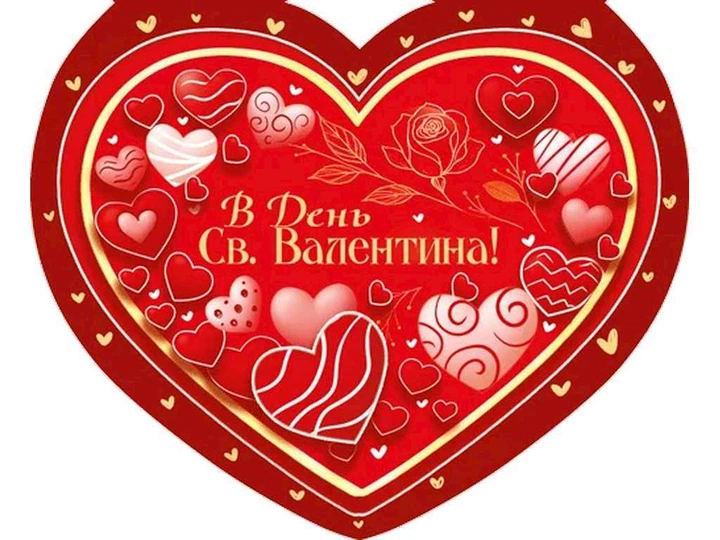 Валентинка подвійна ЕТЮД "В День Св.Валентина" 19,8х16,2см 1шт/уп КСм-096у - Фото 1 Валентинка подвійна ЕТЮД "В День Св.Валентина" 19,8х16,2см 1шт/уп КСм-096у - изображение 1