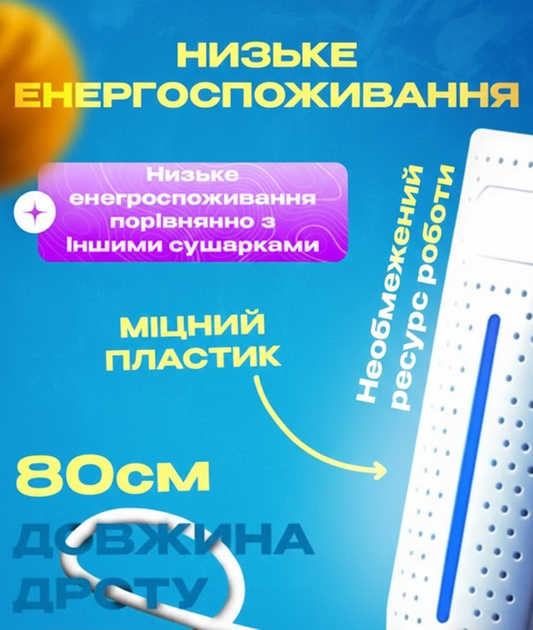 Сушилка для обуви электрическая, антибактериальная, 17 см, уничтожает грибки, устраняет запах, гипоаллергенный цвет белый - Фото 5 Сушилка для обуви электрическая, антибактериальная, 17 см, уничтожает грибки, устраняет запах, гипоаллергенный цвет белый - изображение 5