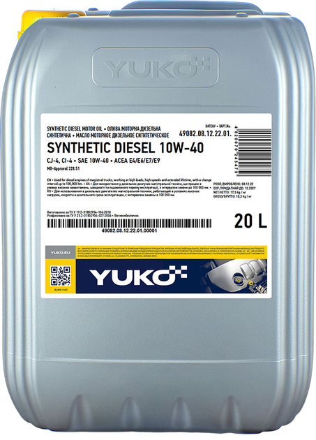 Моторное масло YUKO (VUKO) SYNTHETIC DIESEL 10W-40 20 л (21326) - Фото 1 Моторное масло YUKO (VUKO) SYNTHETIC DIESEL 10W-40 20 л (21326) - изображение 1