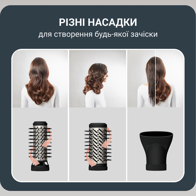 Фен-щетка Rowenta Bruch Active UB9530F0 - изображение 3