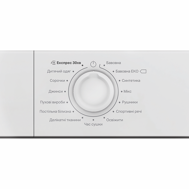Сушильная машина Indesit CYSD82DWBUA тепловой насос, 8кг, A+, 54,5см, дисплей, белый - изображение 7