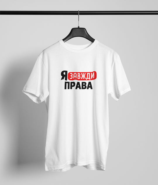 Парні футболки Праві для неї і для нього білі L - зображення 3