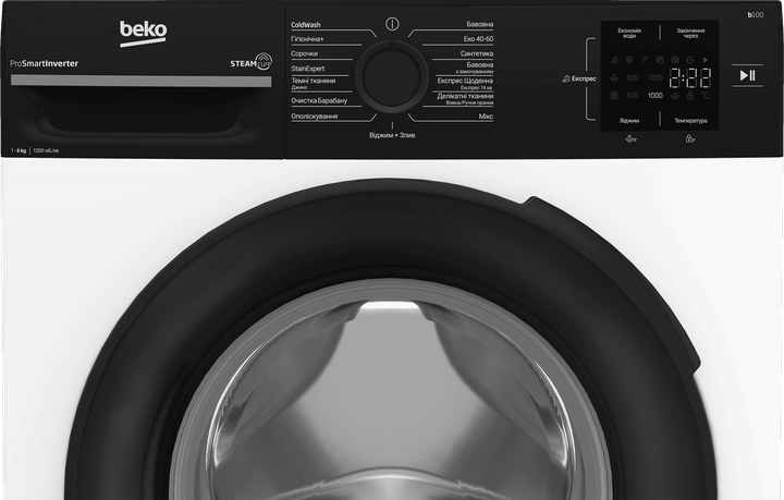 Пральна машина автоматична Beko BM1WFSU36233WPBB (7205148) - изображение 8