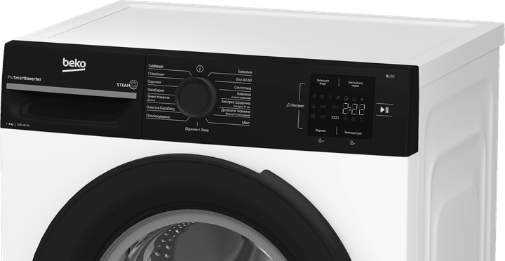 Пральна машина автоматична Beko BM1WFSU36233WPBB (7205148) - изображение 9