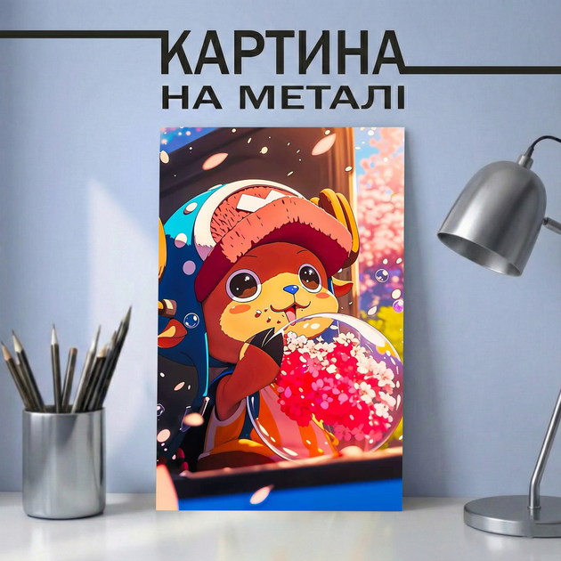 Аниме картина на металле 30х40 (А3) Ван Пис (One Piece) — с персонажем Тони Тони Чоппер (Tony Tony Chopper), уникальный подарок - Фото 1 Аниме картина на металле 30х40 (А3) Ван Пис (One Piece) — с персонажем Тони Тони Чоппер (Tony Tony Chopper), уникальный подарок - изображение 1